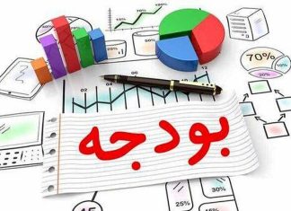 سهم سلامت از بودجه کل کشور چقدر است؟ – خبرگزاری مهر | اخبار ایران و جهان