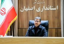 طرح«نصف جهان با نصف بها» ضریب اشغال هتلهای اصفهان را به ۴۸ درصد رساند – خبرگزاری مهر | اخبار ایران و جهان