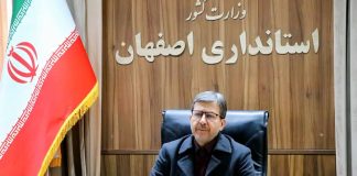 پنجشنبهها اصفهان میزبان رویدادهای ویژه میراث فرهنگی میشود – خبرگزاری مهر | اخبار ایران و جهان