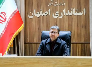 پنجشنبهها اصفهان میزبان رویدادهای ویژه میراث فرهنگی میشود – خبرگزاری مهر | اخبار ایران و جهان