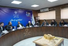 طرح ساماندهی حریم «فلکالافلاک» تا پایان امسال تهیه شود – خبرگزاری مهر | اخبار ایران و جهان