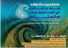 آغاز هفتمین جشنواره مد و لباس ایرانی-اسلامی هگمتانه – خبرگزاری مهر | اخبار ایران و جهان