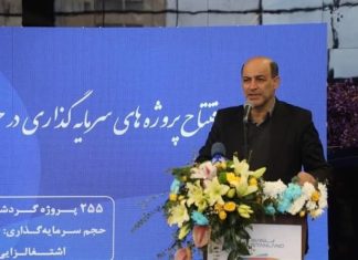 جباری: ۱۶ پروژه گردشگری در اردبیل افتتاح شد – خبرگزاری مهر | اخبار ایران و جهان