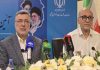 افتتاح همزمان ۱۱ پایگاه اورژانس در تهران با حضور وزیر بهداشت – خبرگزاری مهر | اخبار ایران و جهان