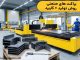معرفی براکت صنعتی – خبرگزاری مهر | اخبار ایران و جهان