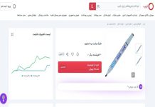 خرید آنلاین لوازم التحریر چگونه هزینهها را کاهش میدهد؟ – خبرگزاری مهر | اخبار ایران و جهان