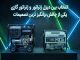 مقایسه فنی و اقتصادی؛ موتور برق دیزلی بخریم یا موتور برق گازسوز – خبرگزاری مهر | اخبار ایران و جهان
