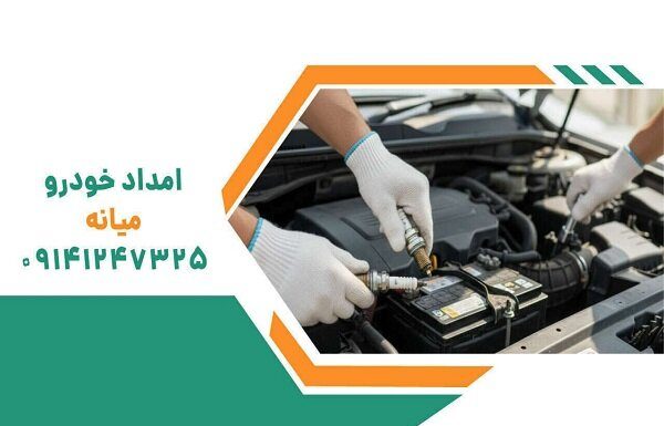 علت روشن نشدن ماشین چیست؟ – خبرگزاری مهر | اخبار ایران و جهان