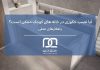 آیا نصب جکوزی در خانههای کوچک ممکن است؟ ارائه راهکارهای عملی – خبرگزاری مهر | اخبار ایران و جهان