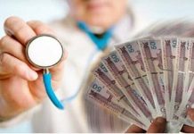 انتقاد به افزایش پرداختی از جیب مردم در حوزه سلامت – خبرگزاری مهر | اخبار ایران و جهان