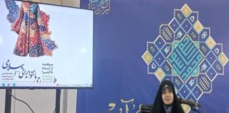 پوشاک بانوان در مسیر دیجیتال/ برندسازی دیگر انتخاب نیست، ضرورت است – خبرگزاری مهر | اخبار ایران و جهان