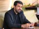 راهاندازی سامانه «همدان سفر» به منظور اطلاع رسانی به گردشگران – خبرگزاری مهر | اخبار ایران و جهان
