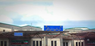 خبرگزاری مهر | اخبار ایران و جهان | Mehr News Agency