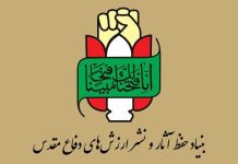 خبرگزاری مهر | اخبار ایران و جهان | Mehr News Agency