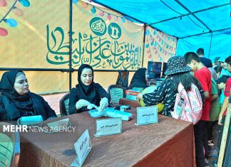 خبرگزاری مهر | اخبار ایران و جهان | Mehr News Agency