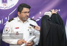خبرگزاری مهر | اخبار ایران و جهان | Mehr News Agency