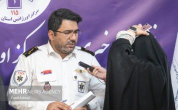 خبرگزاری مهر | اخبار ایران و جهان | Mehr News Agency
