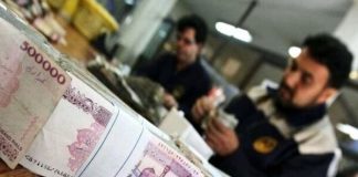 حمایت مالی از بنگاه های کوچک راهی برای جلوگیری از توقف تولید در بحران
