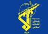 پیام مدیرکل تبلیغات اسلامی فارس به مناسبت سالروز تأسیس سپاه پاسداران – خبرگزاری مهر | اخبار ایران و جهان