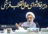 خبرگزاری مهر | اخبار ایران و جهان | Mehr News Agency