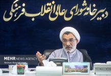 خبرگزاری مهر | اخبار ایران و جهان | Mehr News Agency
