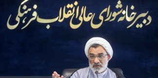 خبرگزاری مهر | اخبار ایران و جهان | Mehr News Agency