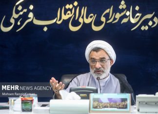 خبرگزاری مهر | اخبار ایران و جهان | Mehr News Agency