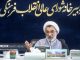 خبرگزاری مهر | اخبار ایران و جهان | Mehr News Agency