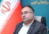 خبرگزاری مهر | اخبار ایران و جهان | Mehr News Agency