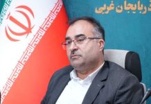 خبرگزاری مهر | اخبار ایران و جهان | Mehr News Agency