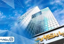 خبرگزاری مهر | اخبار ایران و جهان | Mehr News Agency