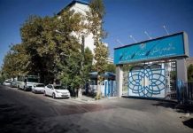 خبرگزاری مهر | اخبار ایران و جهان | Mehr News Agency