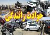 خبرگزاری مهر | اخبار ایران و جهان | Mehr News Agency