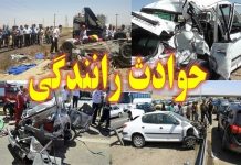 خبرگزاری مهر | اخبار ایران و جهان | Mehr News Agency