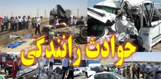 خبرگزاری مهر | اخبار ایران و جهان | Mehr News Agency