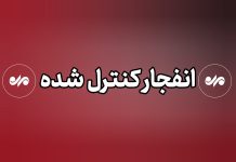 خبرگزاری مهر | اخبار ایران و جهان | Mehr News Agency