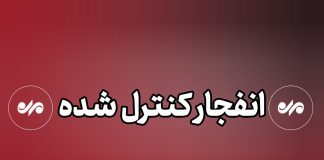 خبرگزاری مهر | اخبار ایران و جهان | Mehr News Agency