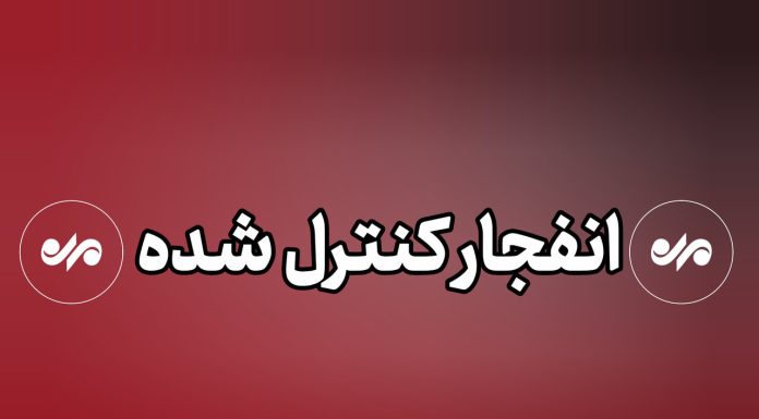 خبرگزاری مهر | اخبار ایران و جهان | Mehr News Agency