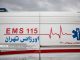 قدردانی ظفرقندی از کارکنان اورژانس – خبرگزاری مهر | اخبار ایران و جهان