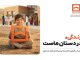 تجلی همدلی در طرح معنوی حسابهای قرضالحسنه پسانداز بانک مسکن – خبرگزاری مهر | اخبار ایران و جهان