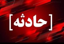 ۹ مصدوم در پی دو حادثه رانندگی در محورهای هرمزگان – خبرگزاری مهر | اخبار ایران و جهان