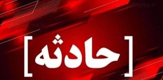 ۹ مصدوم در پی دو حادثه رانندگی در محورهای هرمزگان – خبرگزاری مهر | اخبار ایران و جهان