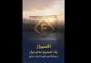 بیانیه «اکسیراز» درباره تداوم خدمات در شرایط بحران – خبرگزاری مهر | اخبار ایران و جهان