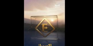 بیانیه «اکسیراز» درباره تداوم خدمات در شرایط بحران – خبرگزاری مهر | اخبار ایران و جهان