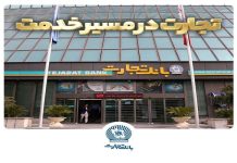 خبرگزاری مهر | اخبار ایران و جهان | Mehr News Agency