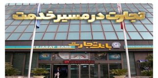 خبرگزاری مهر | اخبار ایران و جهان | Mehr News Agency