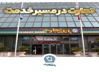 خبرگزاری مهر | اخبار ایران و جهان | Mehr News Agency