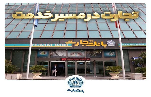 خبرگزاری مهر | اخبار ایران و جهان | Mehr News Agency