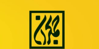 جنگ رمضان، عرضه کتابهای نشر جمکران را به فضای آنلاین کشاند – خبرگزاری مهر | اخبار ایران و جهان