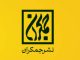 جنگ رمضان، عرضه کتابهای نشر جمکران را به فضای آنلاین کشاند – خبرگزاری مهر | اخبار ایران و جهان